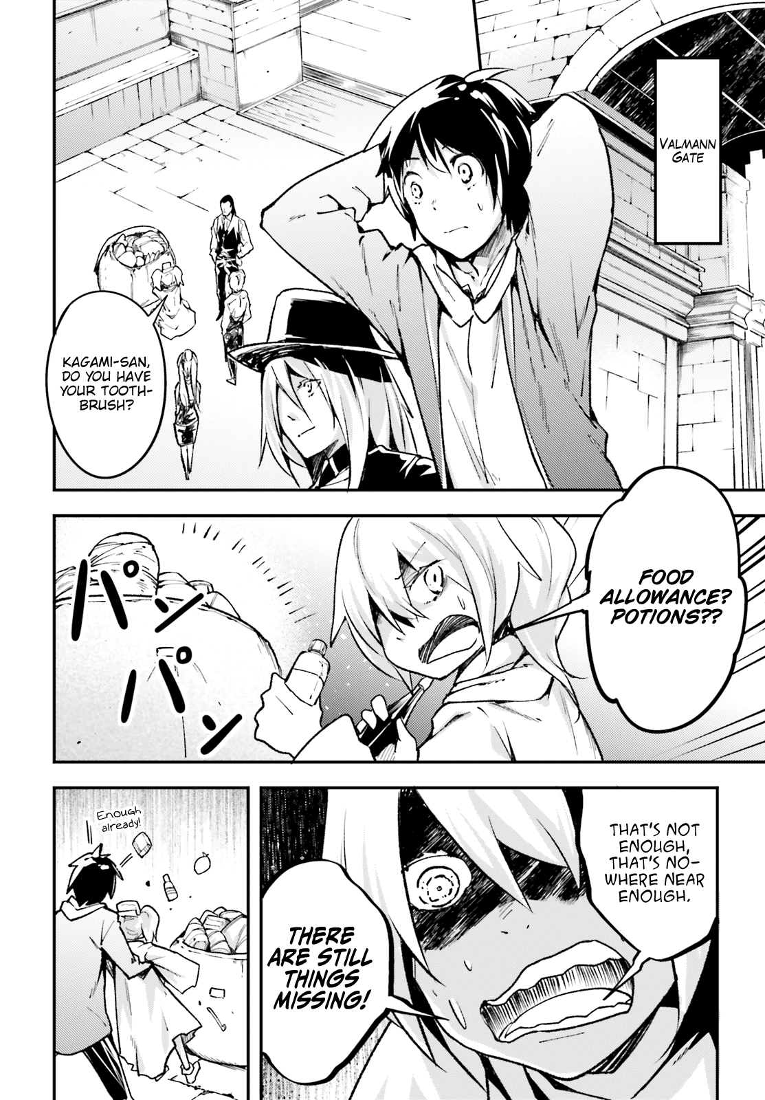 Read Lv999 No Murabito chapter 22 image 22 on Lezhin