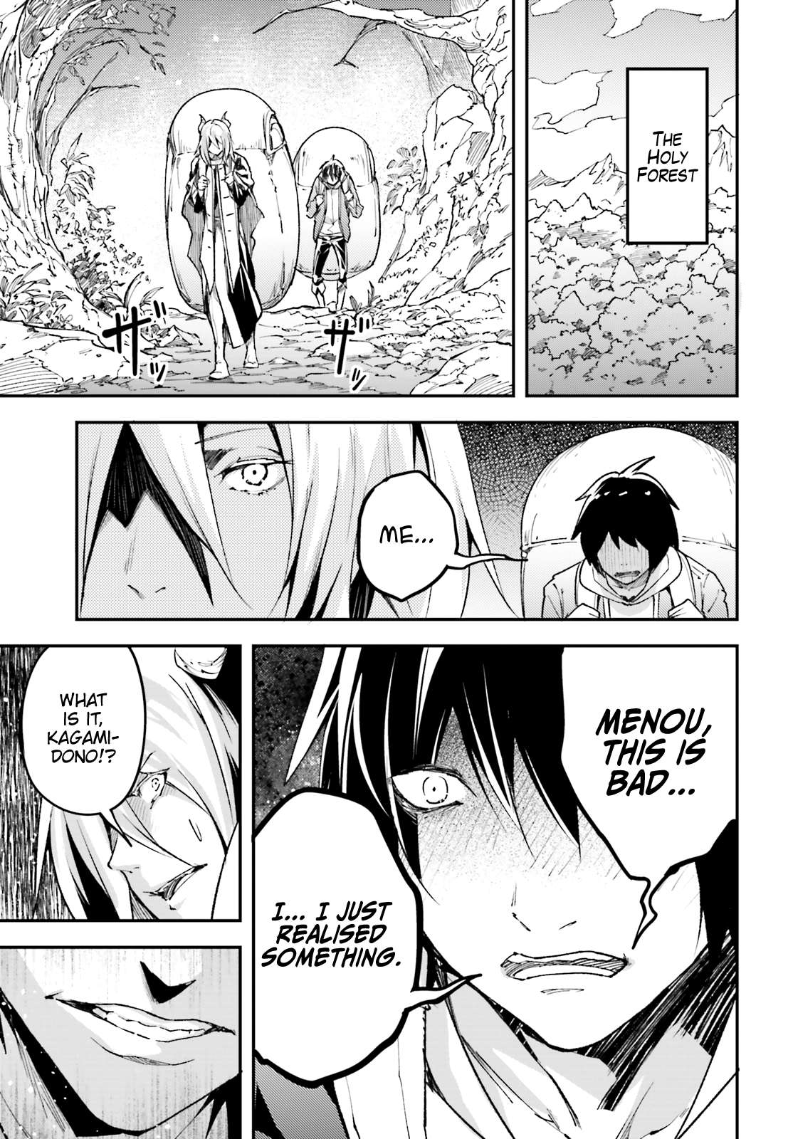 Read Lv999 No Murabito chapter 23 image 21 on Lezhin