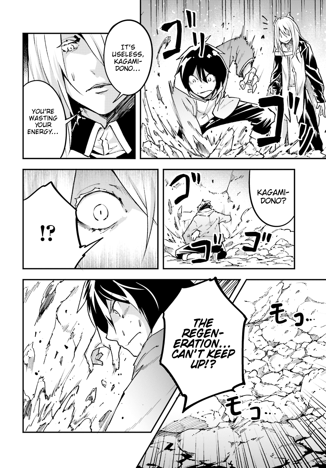 Read Lv999 No Murabito chapter 24 image 20 on Lezhin
