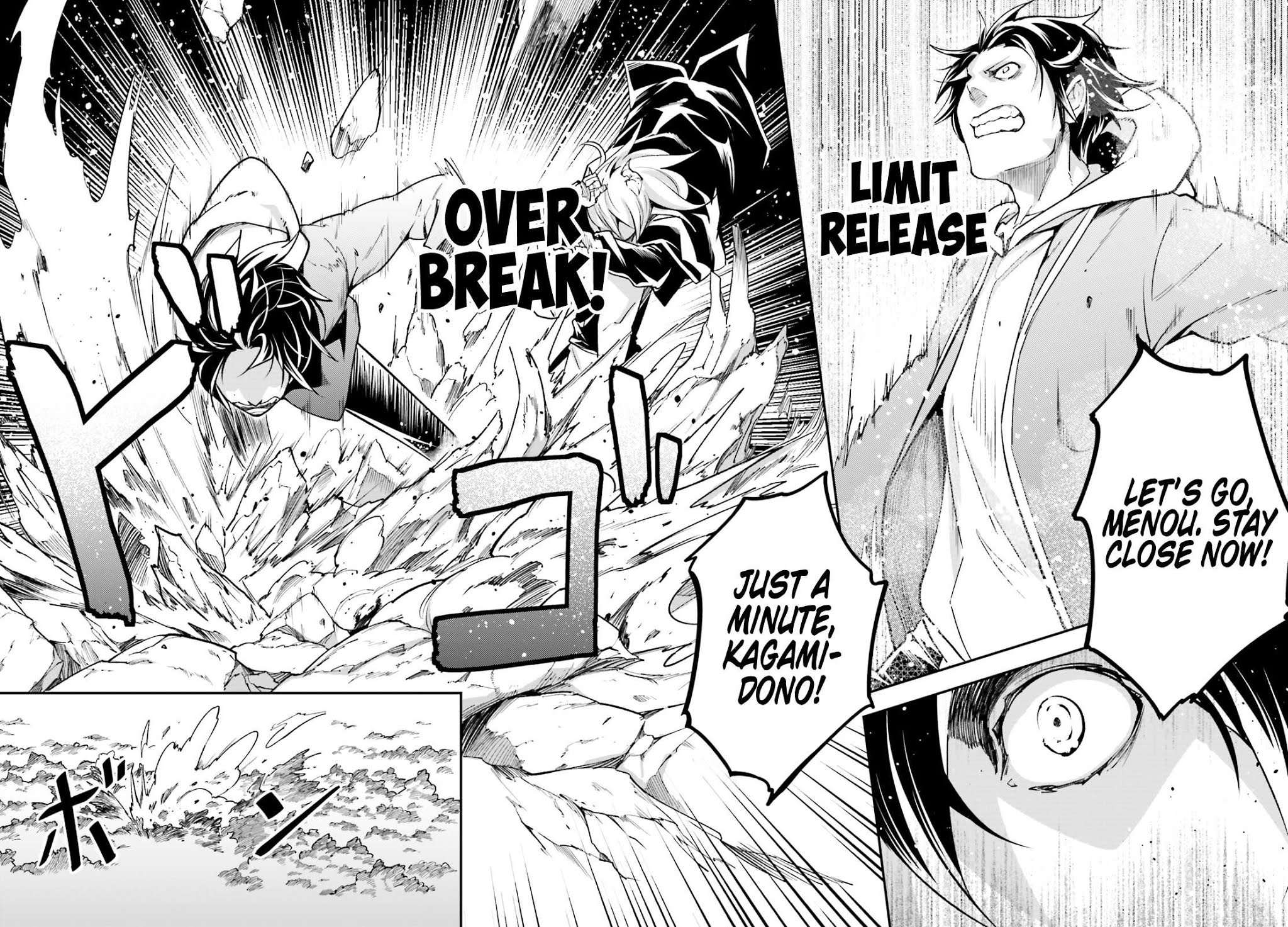 Read Lv999 No Murabito chapter 24 image 22 on Lezhin
