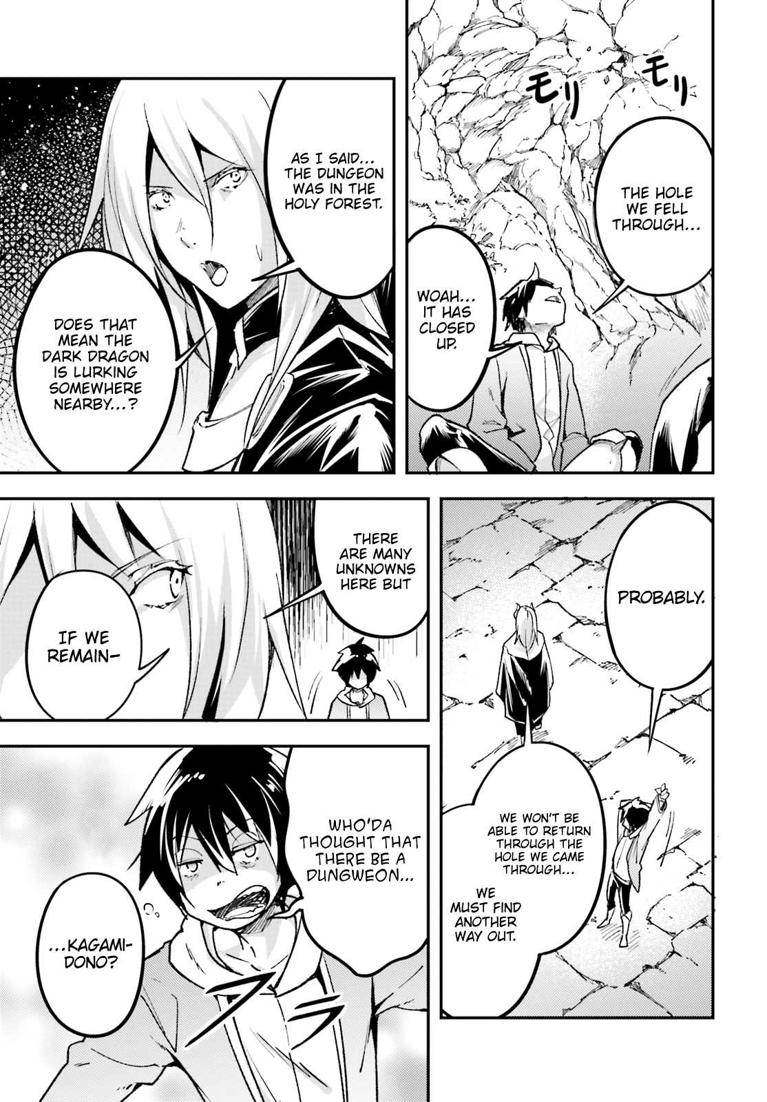 Read Lv999 No Murabito chapter 24 image 26 on Lezhin