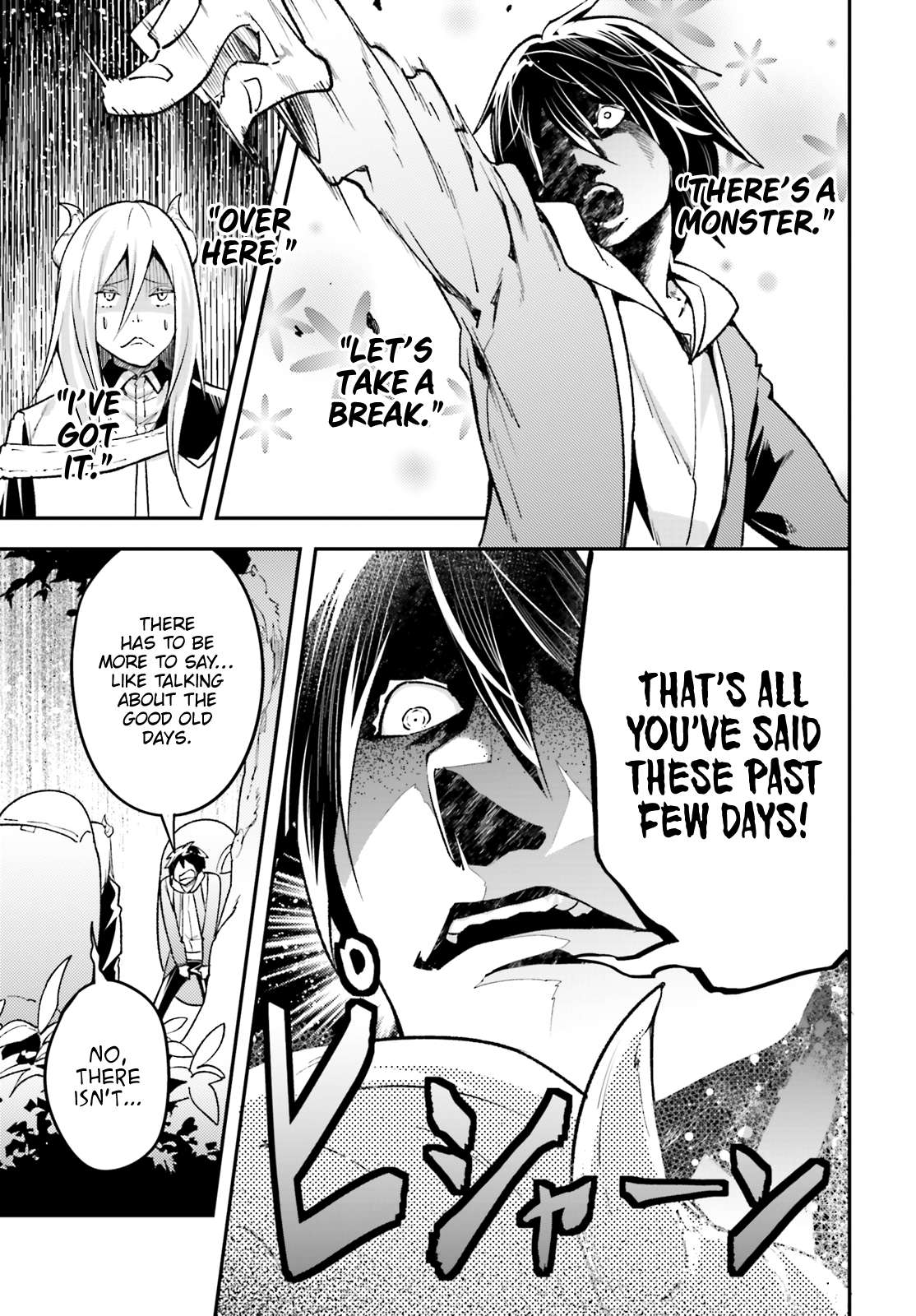 Read Lv999 No Murabito chapter 24 image 3 on Lezhin