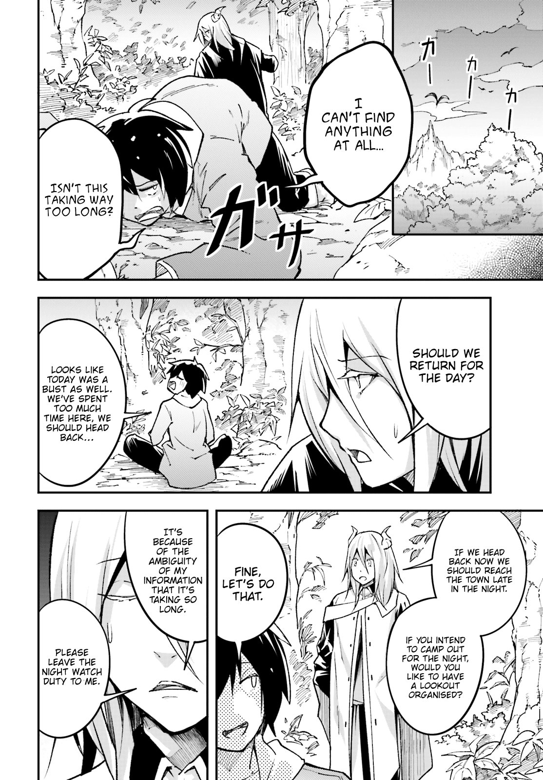 Read Lv999 No Murabito chapter 24 image 8 on Lezhin