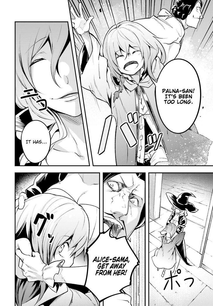 Read Lv999 No Murabito chapter 25 image 16 on Lezhin