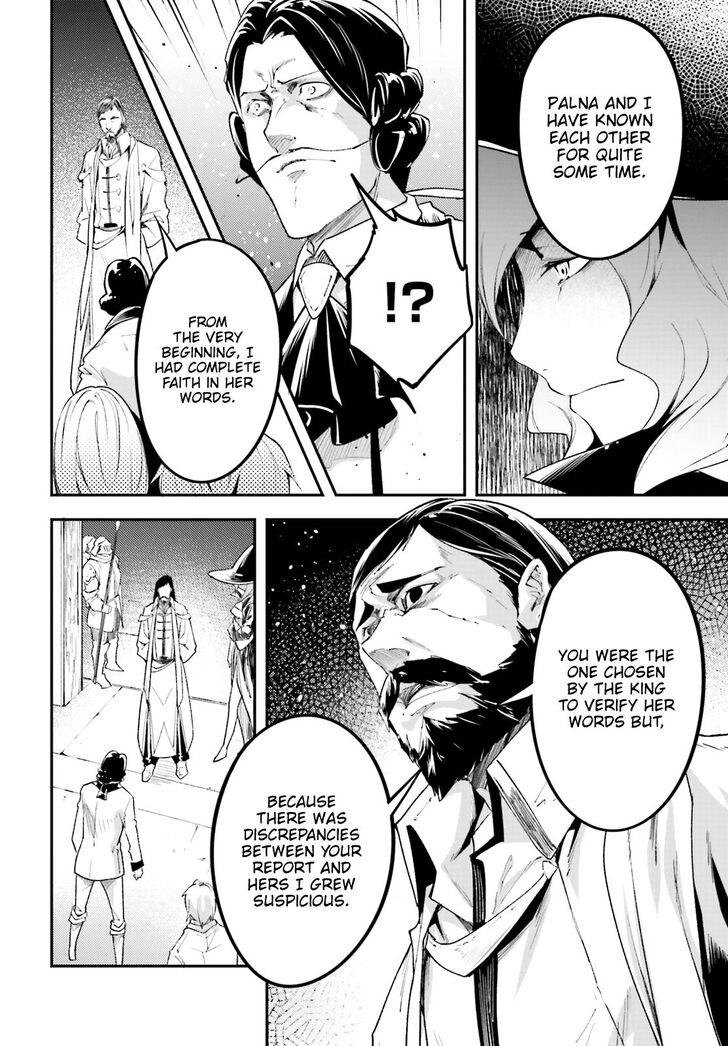 Read Lv999 No Murabito chapter 25 image 25 on Lezhin