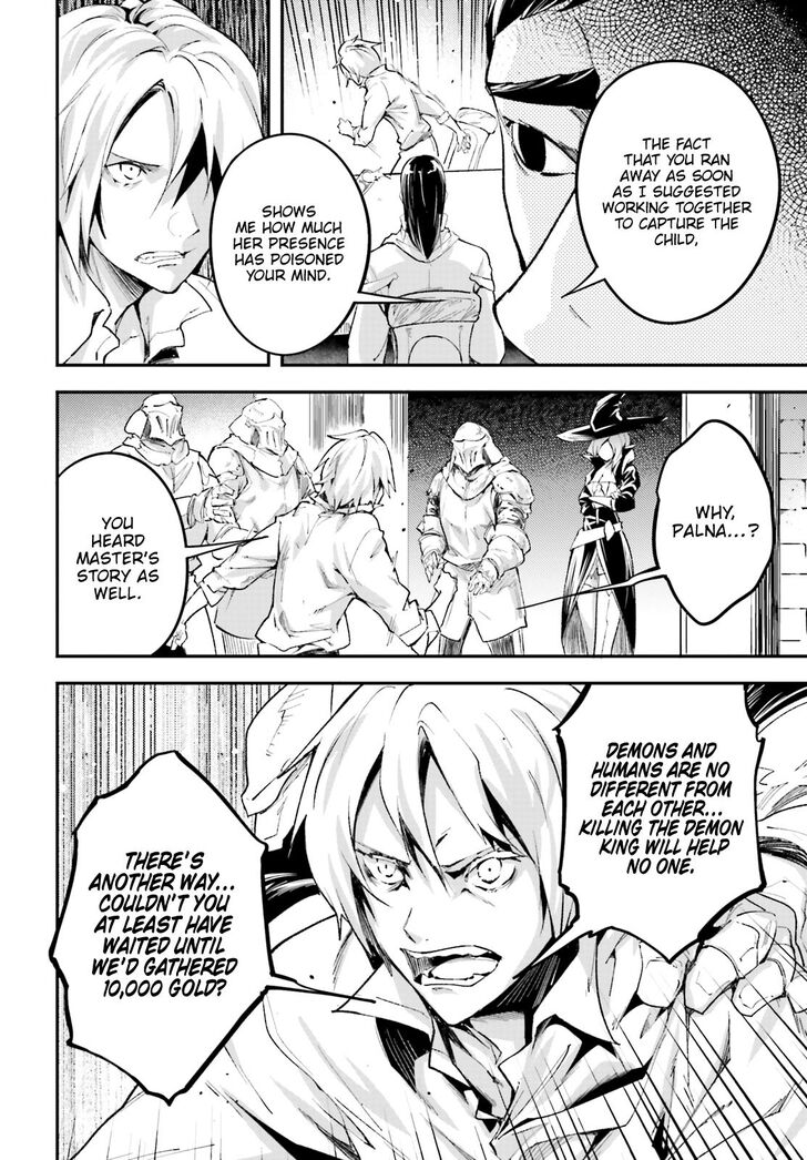 Read Lv999 No Murabito chapter 25 image 29 on Lezhin