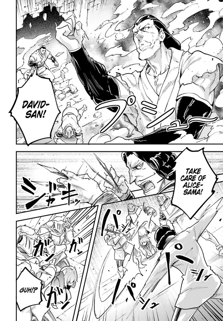 Read Lv999 No Murabito chapter 25 image 35 on Lezhin