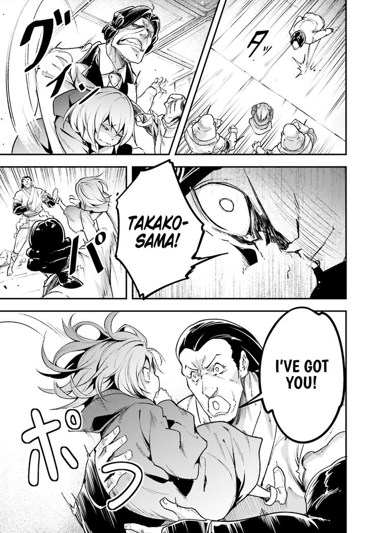 Read Lv999 No Murabito chapter 25 image 36 on Lezhin