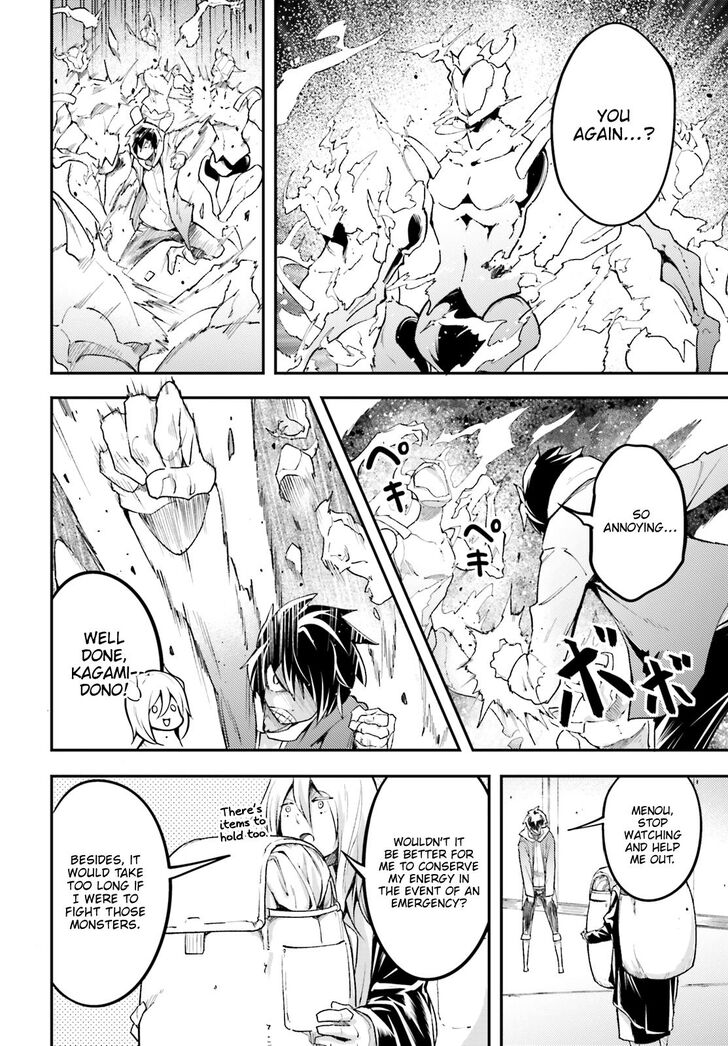 Read Lv999 No Murabito chapter 25 image 43 on Lezhin