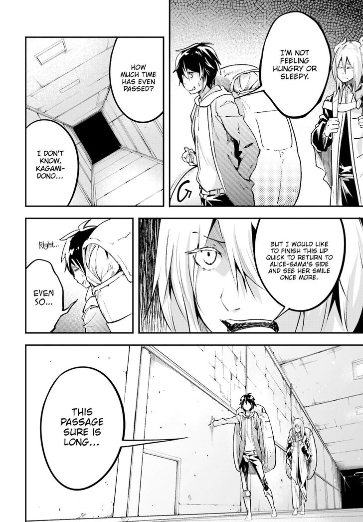 Read Lv999 No Murabito chapter 25 image 6 on Lezhin