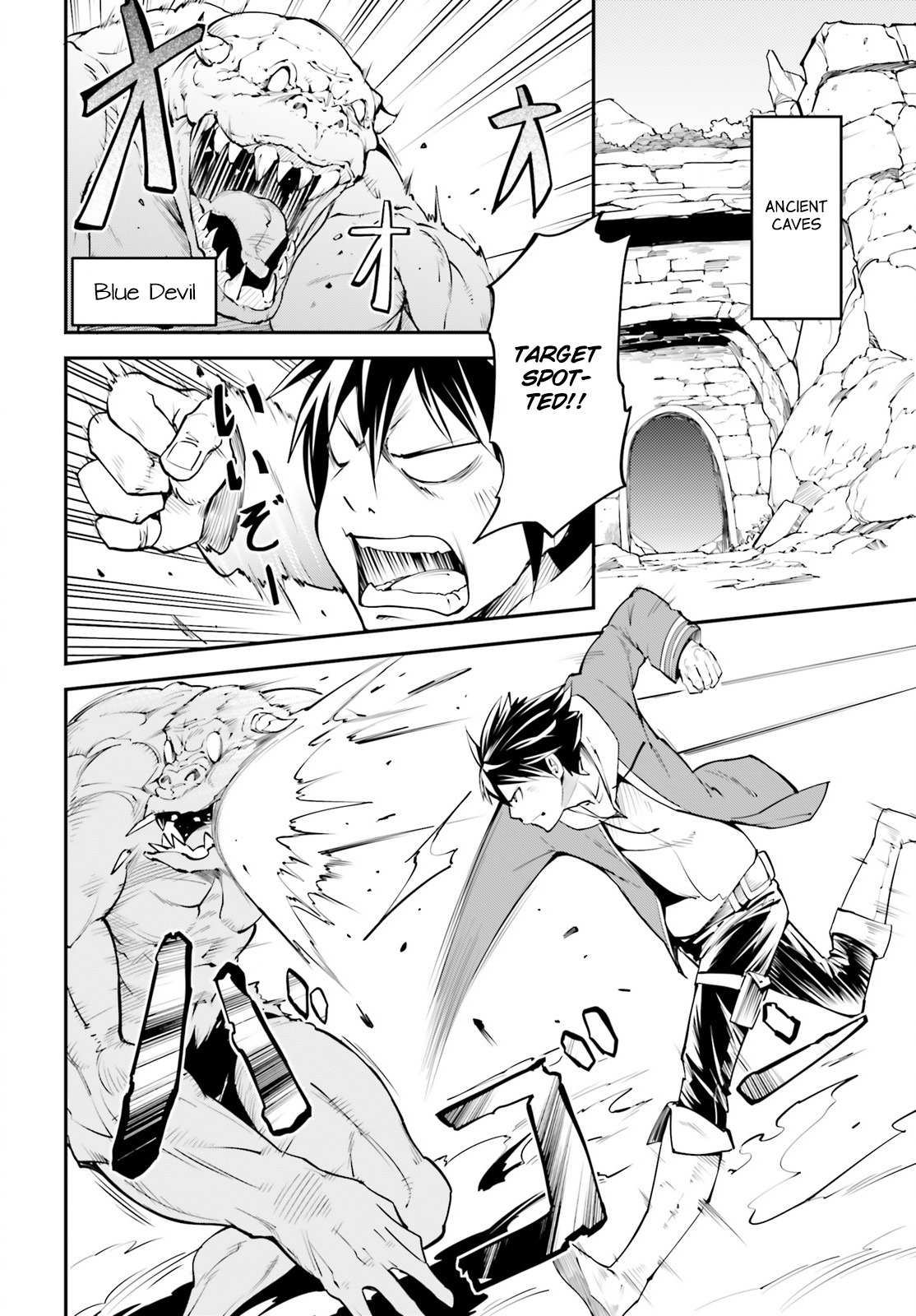 Read Lv999 No Murabito chapter 26 image 13 on Lezhin