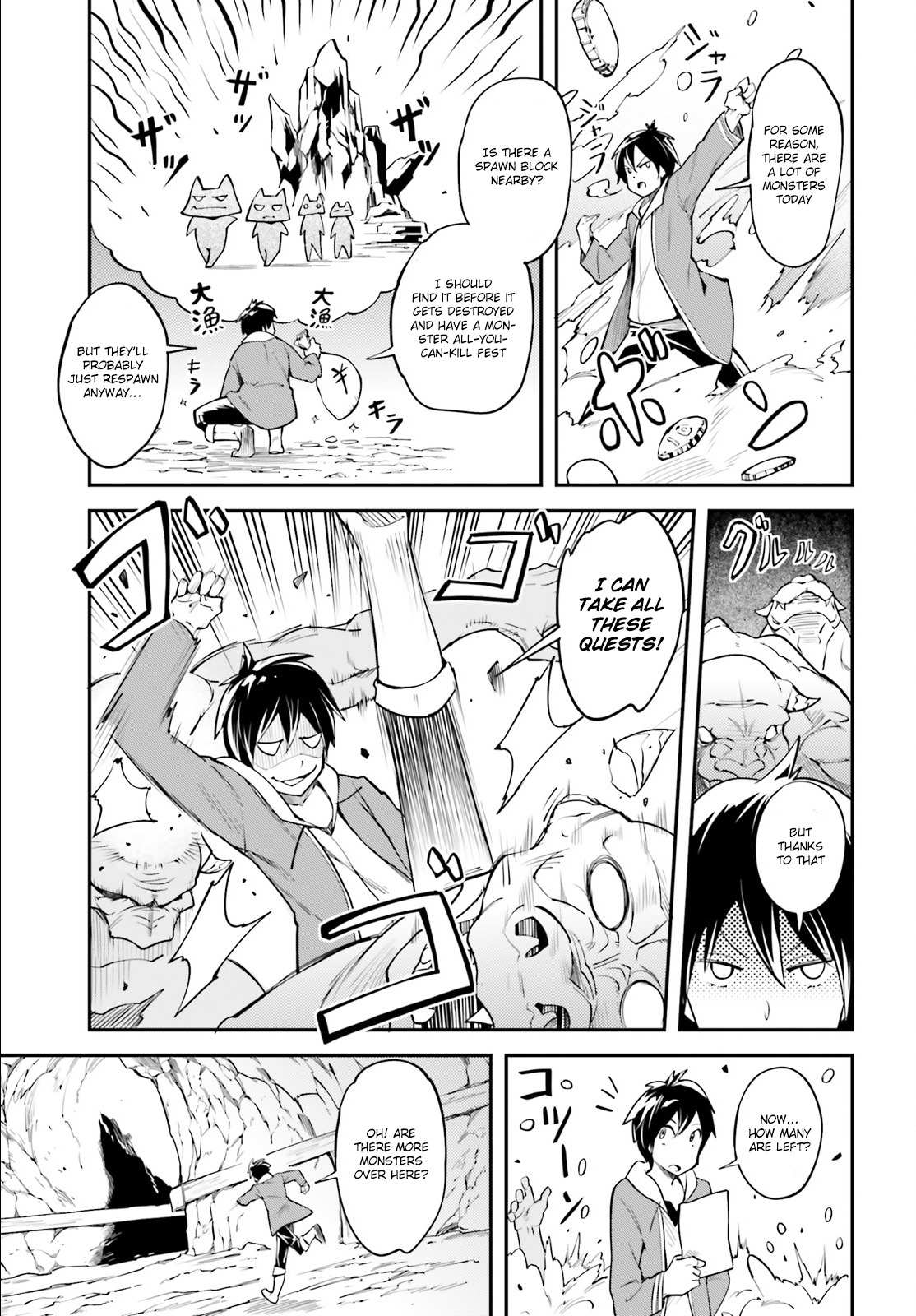 Read Lv999 No Murabito chapter 26 image 14 on Lezhin