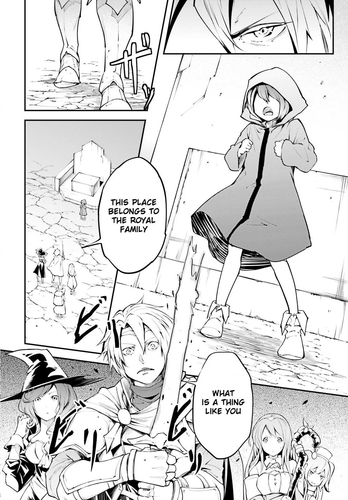 Read Lv999 No Murabito chapter 26 image 21 on Lezhin