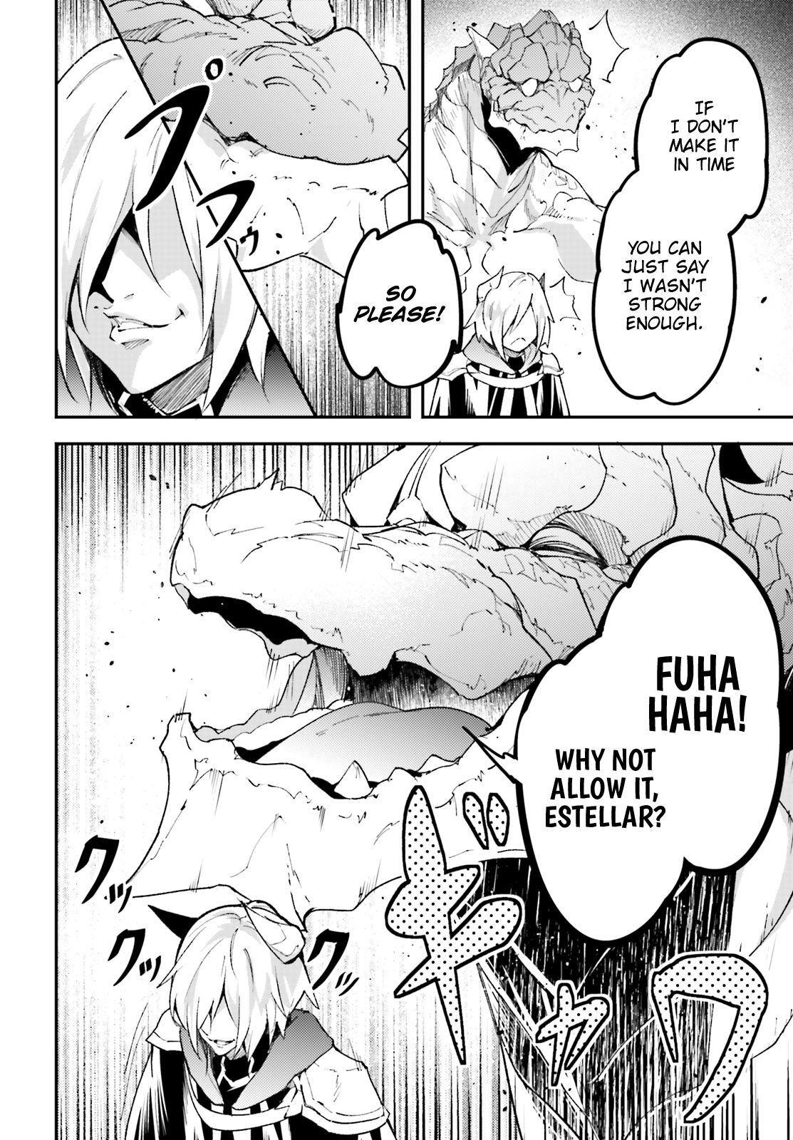 Read Lv999 No Murabito chapter 28 image 22 on Lezhin