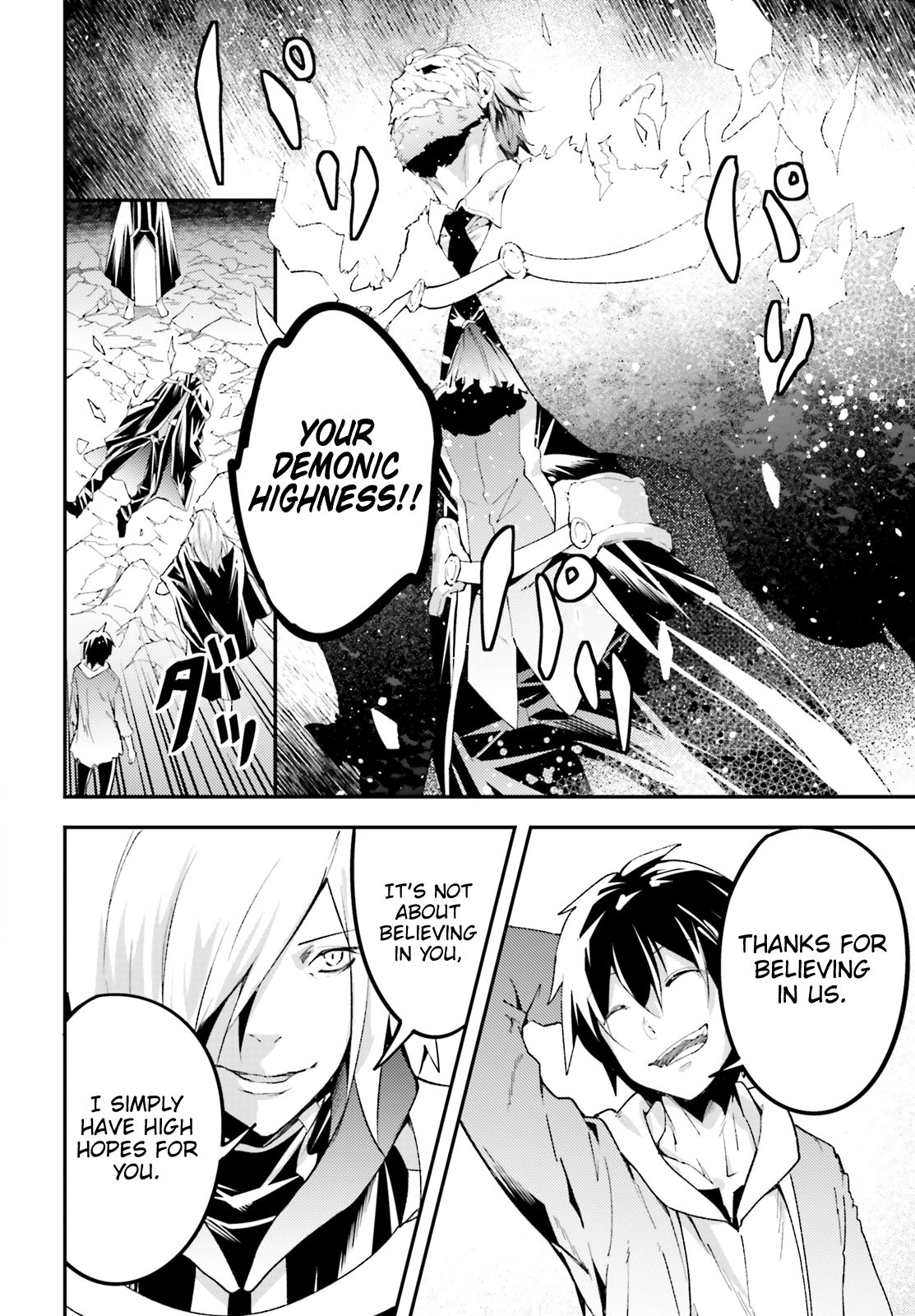 Read Lv999 No Murabito chapter 28 image 24 on Lezhin