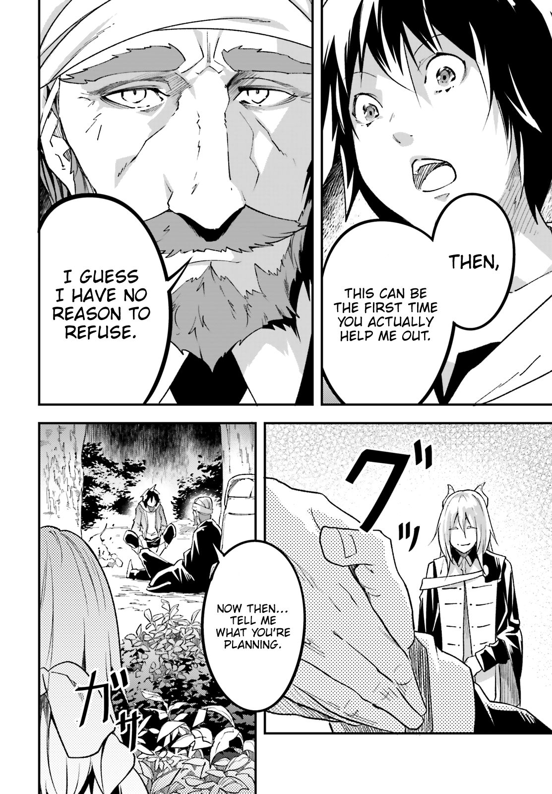 Read Lv999 No Murabito chapter 29 image 11 on Lezhin