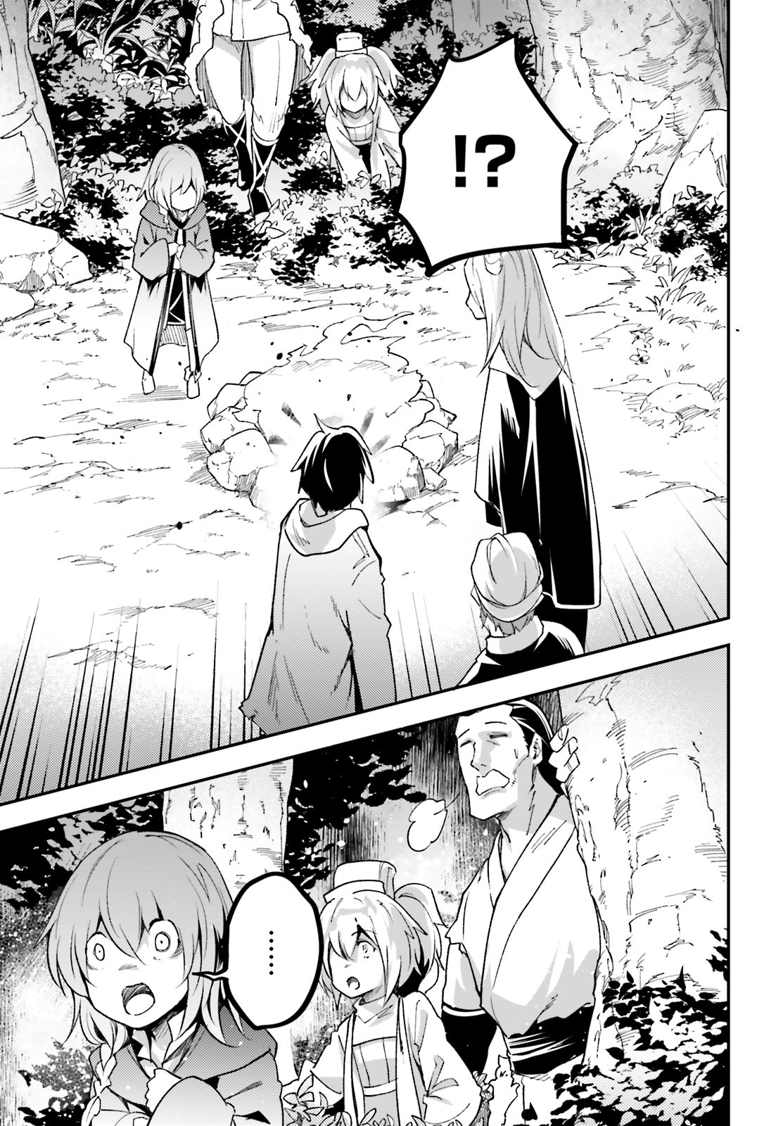 Read Lv999 No Murabito chapter 29 image 12 on Lezhin