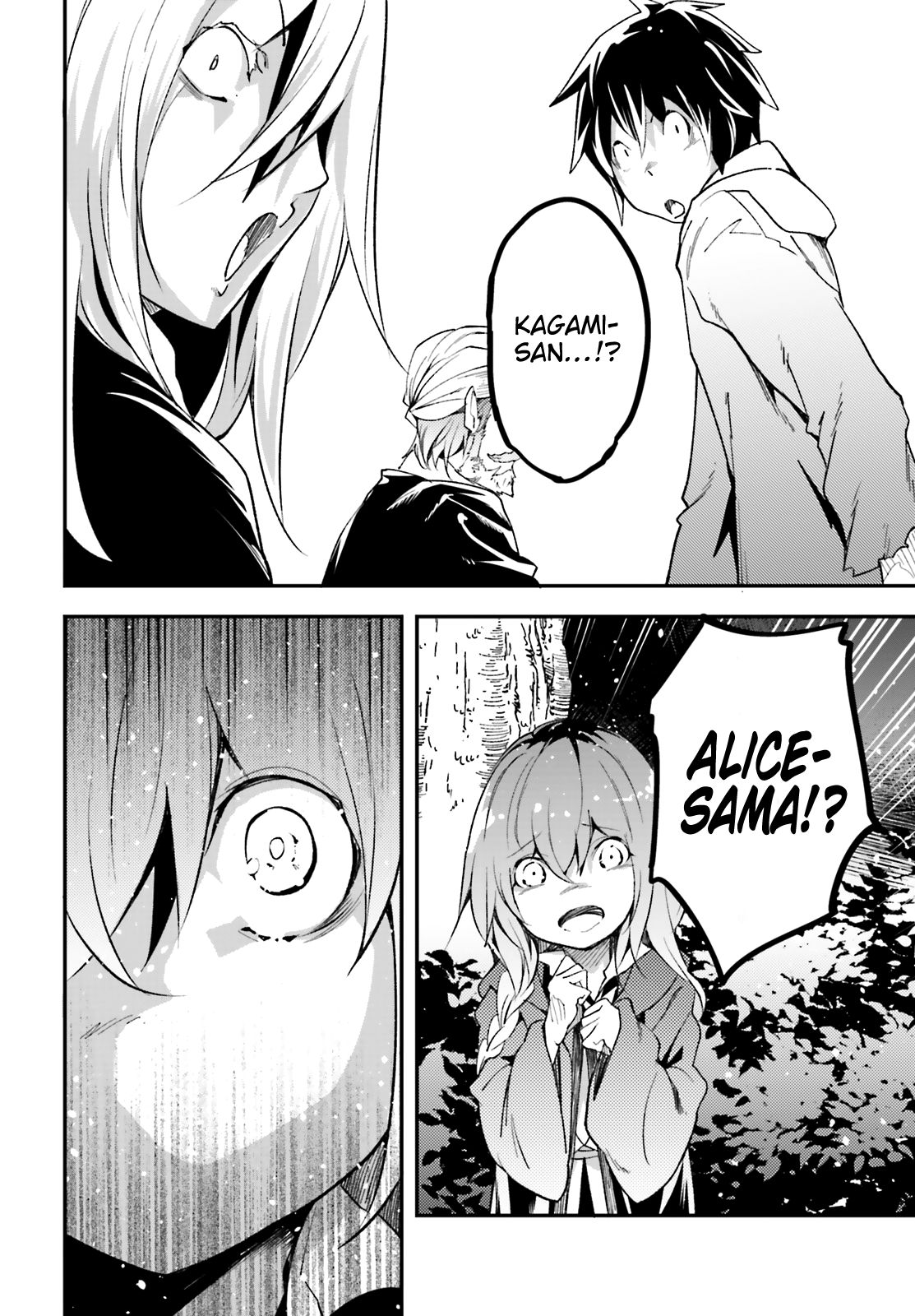 Read Lv999 No Murabito chapter 29 image 13 on Lezhin