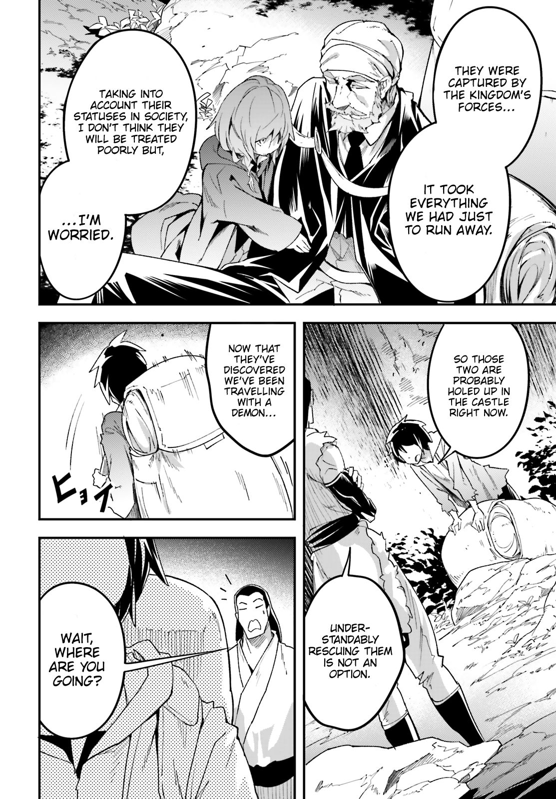 Read Lv999 No Murabito chapter 29 image 21 on Lezhin