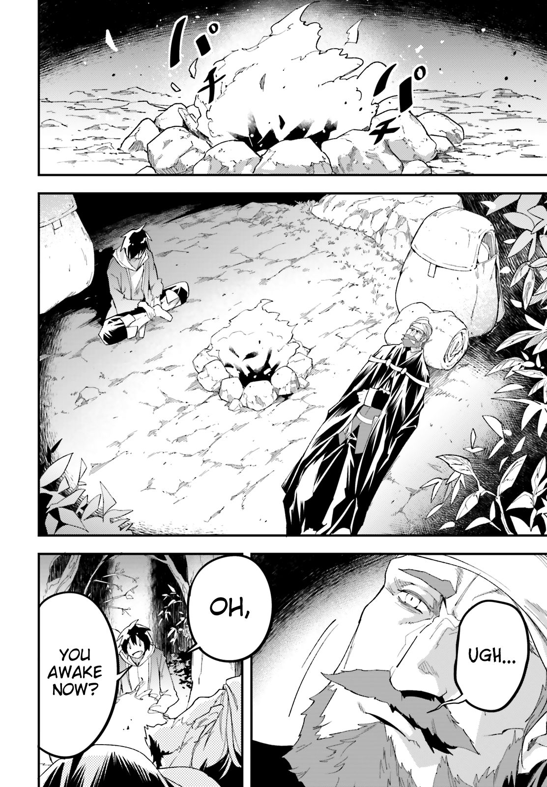 Read Lv999 No Murabito chapter 29 image 3 on Lezhin