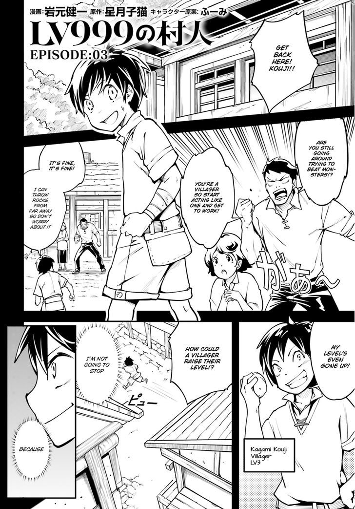 Read Lv999 No Murabito chapter 3 image 1 on Lezhin