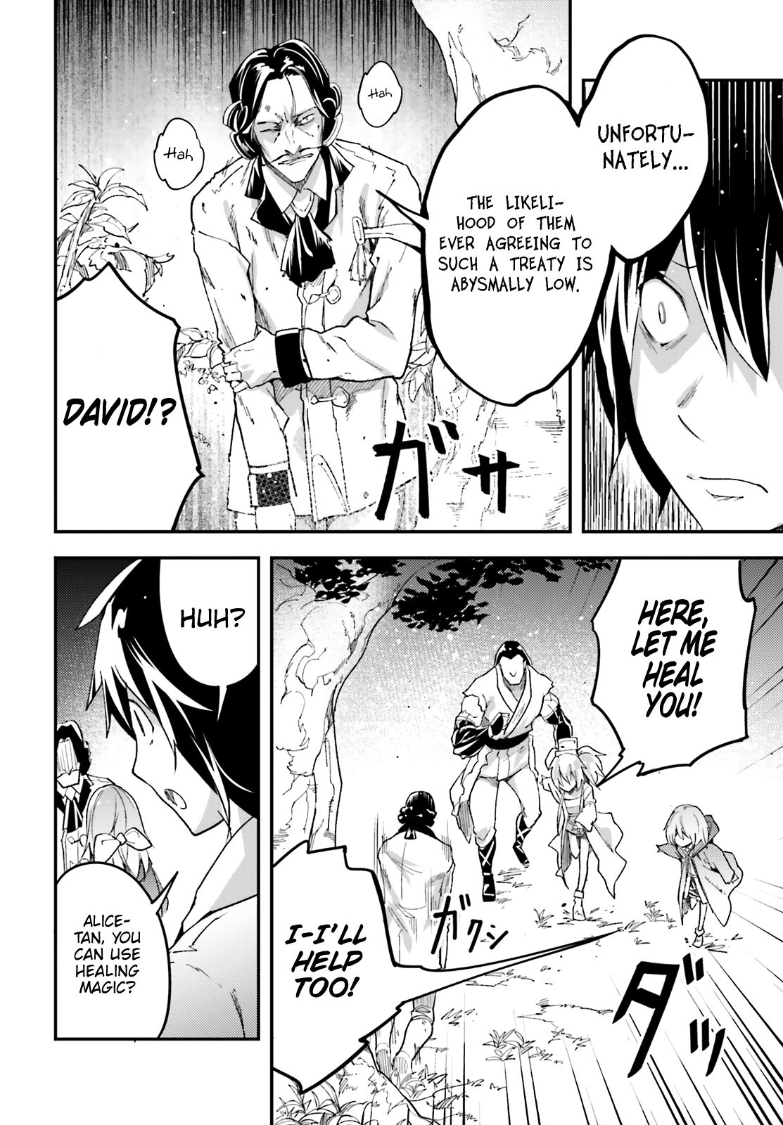 Read Lv999 No Murabito chapter 30 image 15 on Lezhin