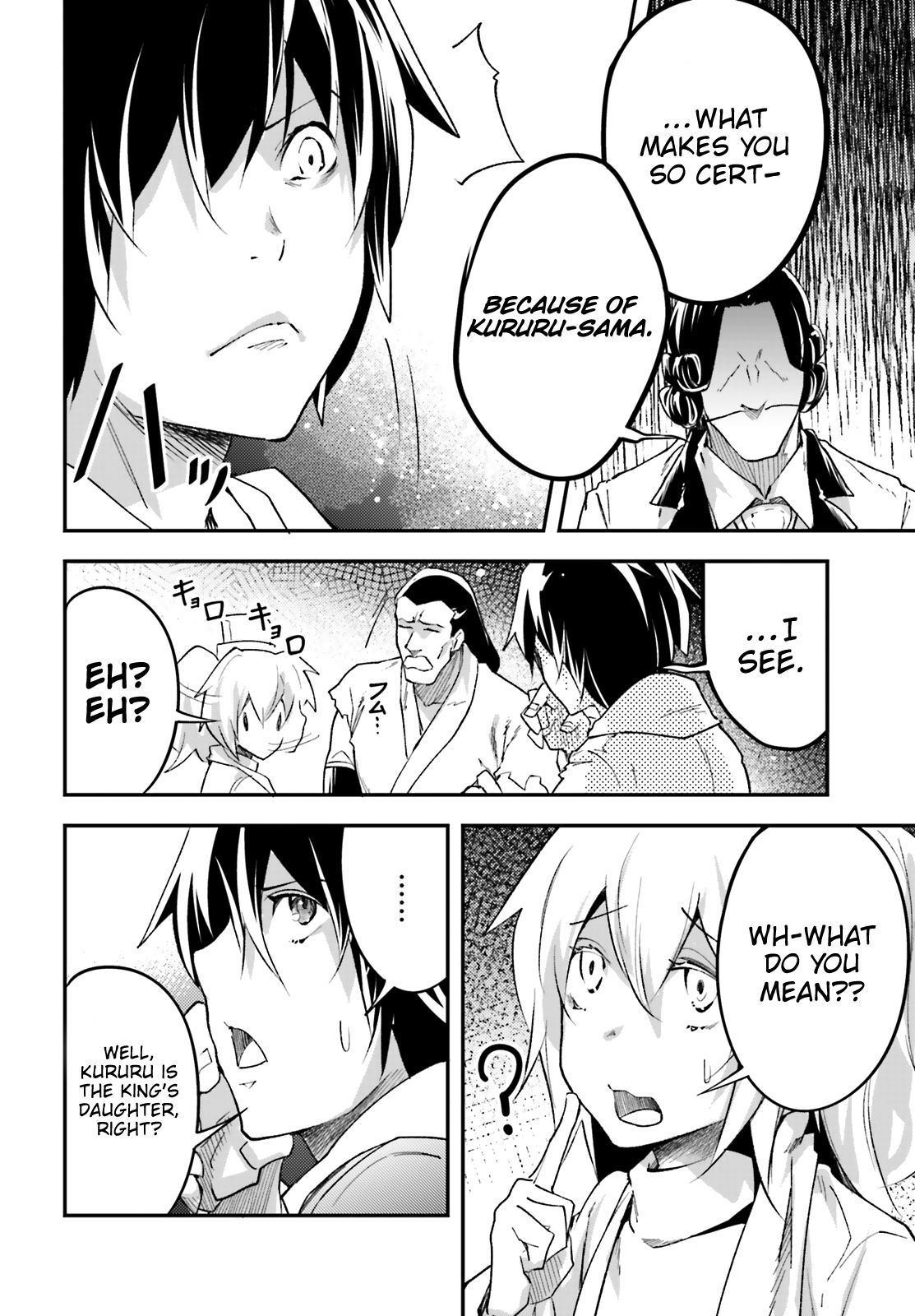 Read Lv999 No Murabito chapter 30 image 19 on Lezhin