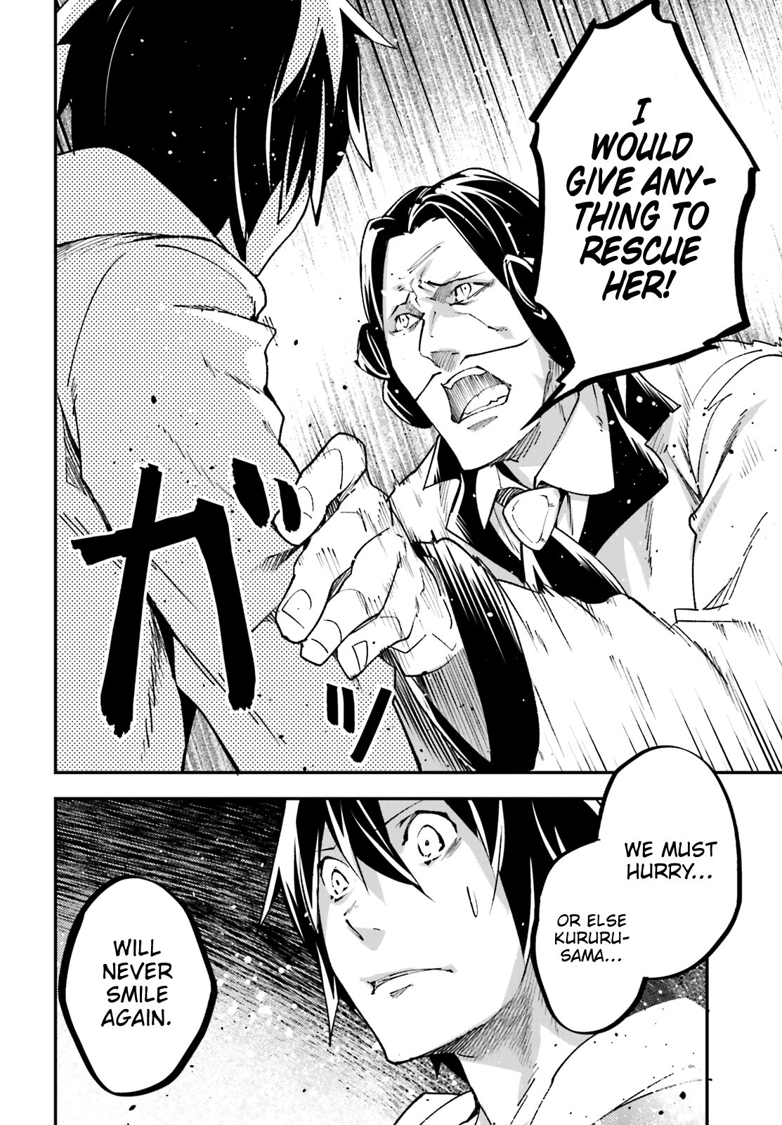 Read Lv999 No Murabito chapter 30 image 21 on Lezhin