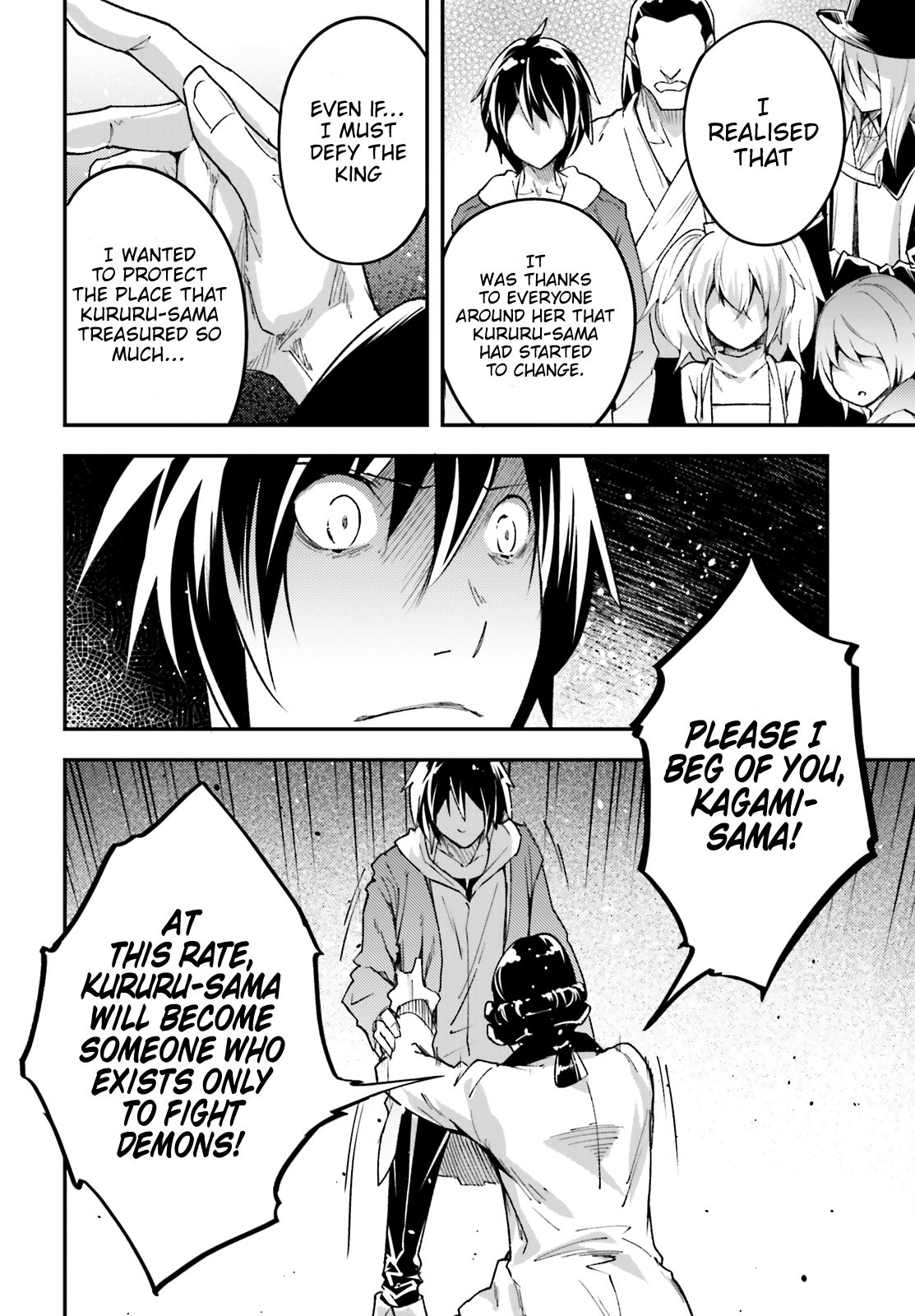 Read Lv999 No Murabito chapter 30 image 31 on Lezhin