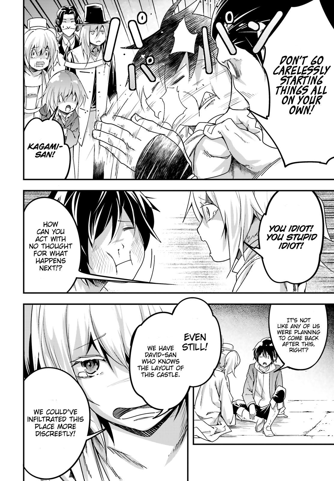 Read Lv999 No Murabito chapter 31 image 11 on Lezhin