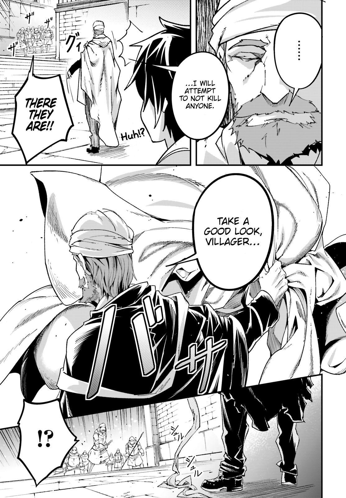 Read Lv999 No Murabito chapter 31 image 16 on Lezhin