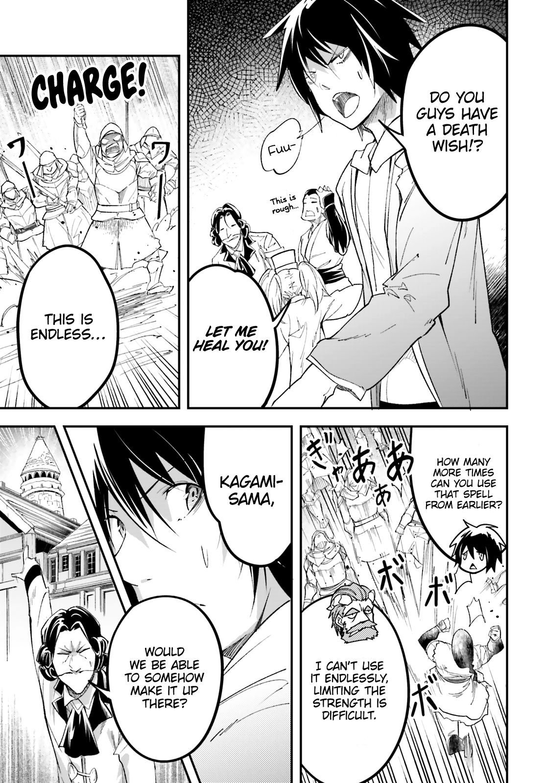 Read Lv999 No Murabito chapter 32 image 10 on Lezhin