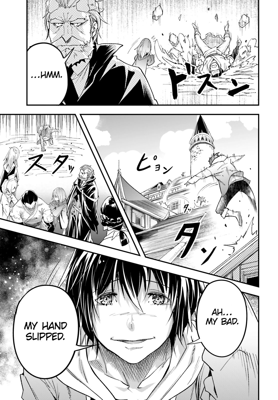 Read Lv999 No Murabito chapter 32 image 16 on Lezhin