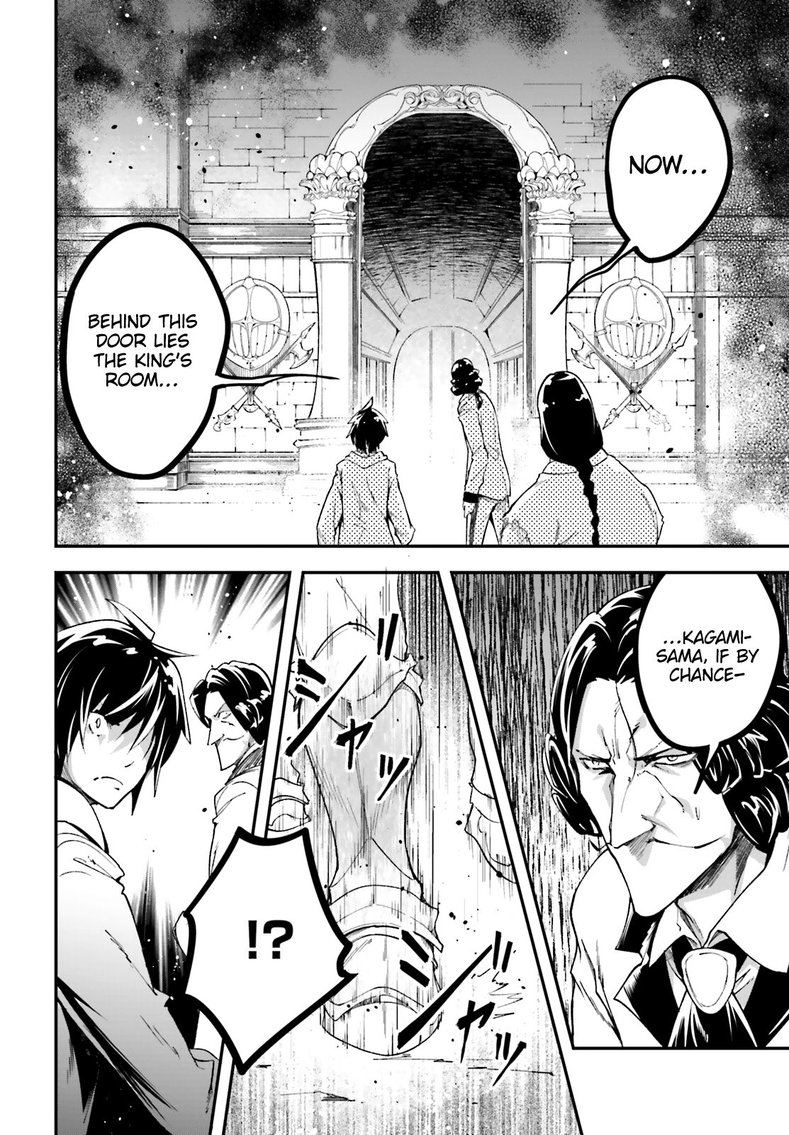 Read Lv999 No Murabito chapter 32 image 19 on Lezhin