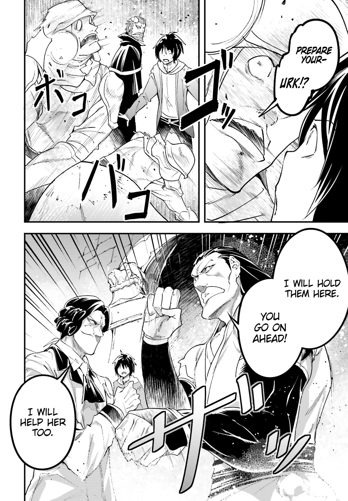 Read Lv999 No Murabito chapter 32 image 21 on Lezhin