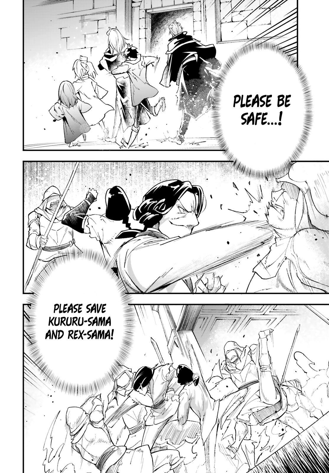 Read Lv999 No Murabito chapter 32 image 25 on Lezhin