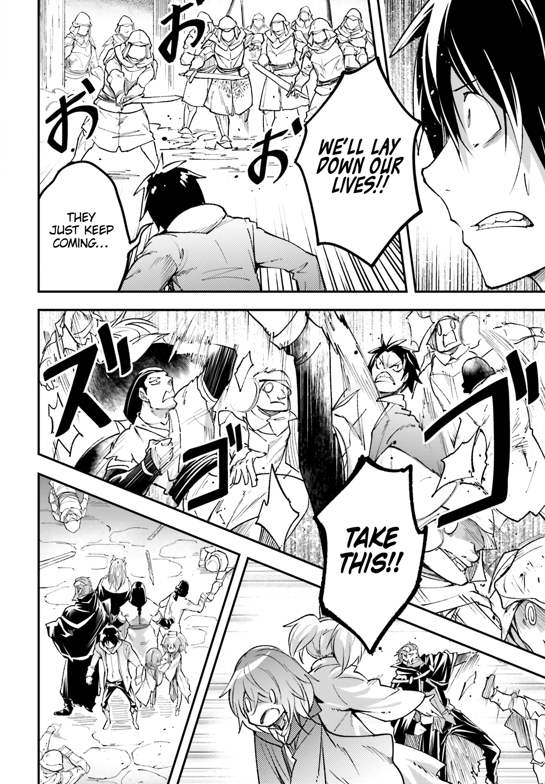 Read Lv999 No Murabito chapter 32 image 7 on Lezhin