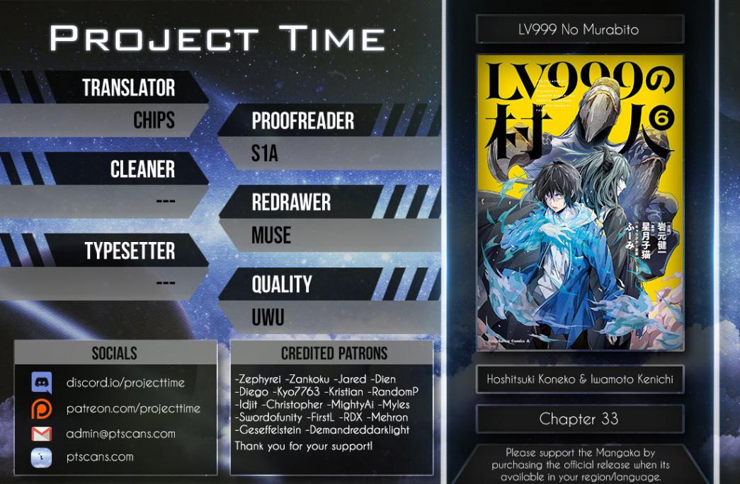 Read Lv999 No Murabito chapter 33.1 image 1 on Lezhin