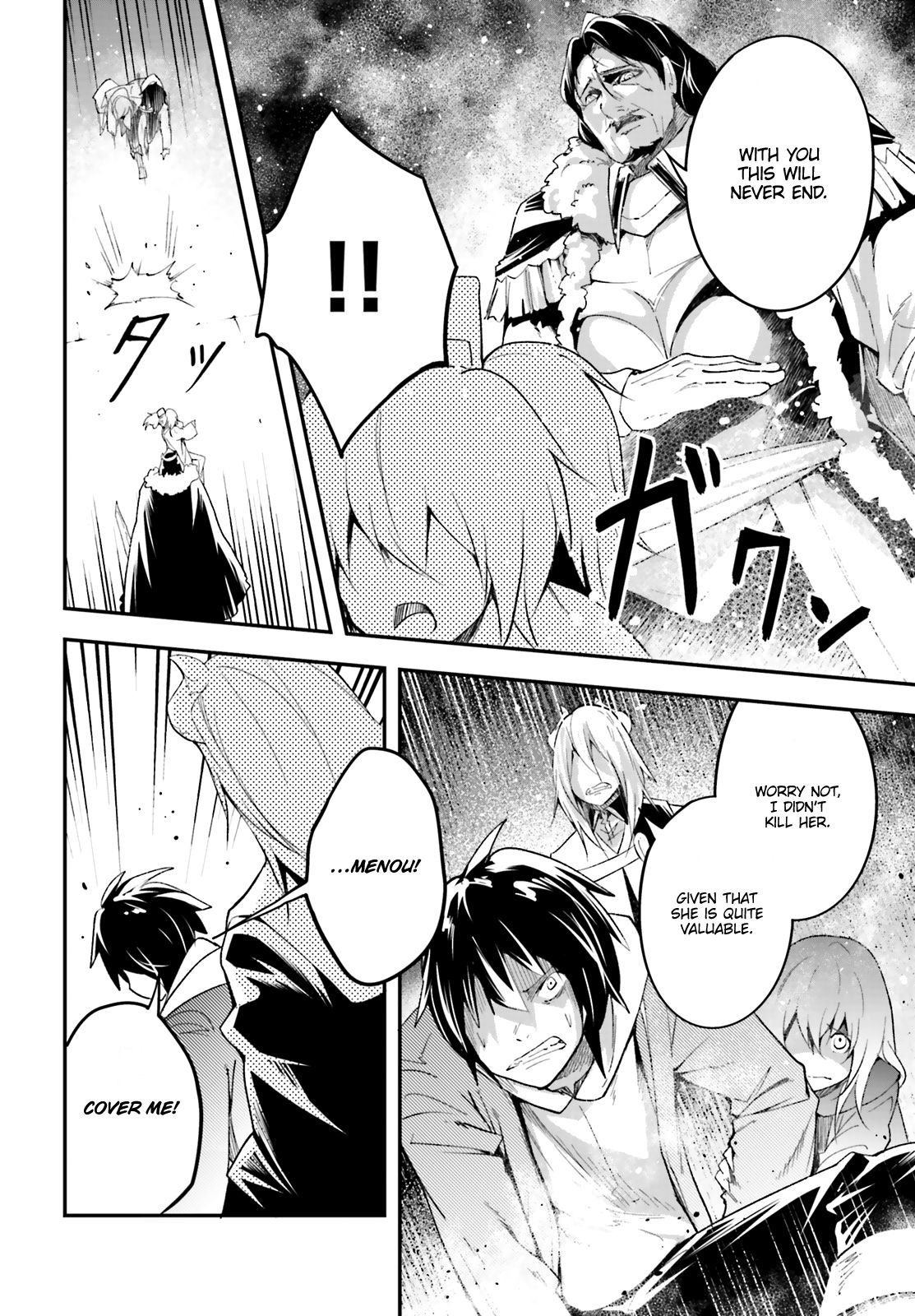 Read Lv999 No Murabito chapter 33 image 38 on Lezhin