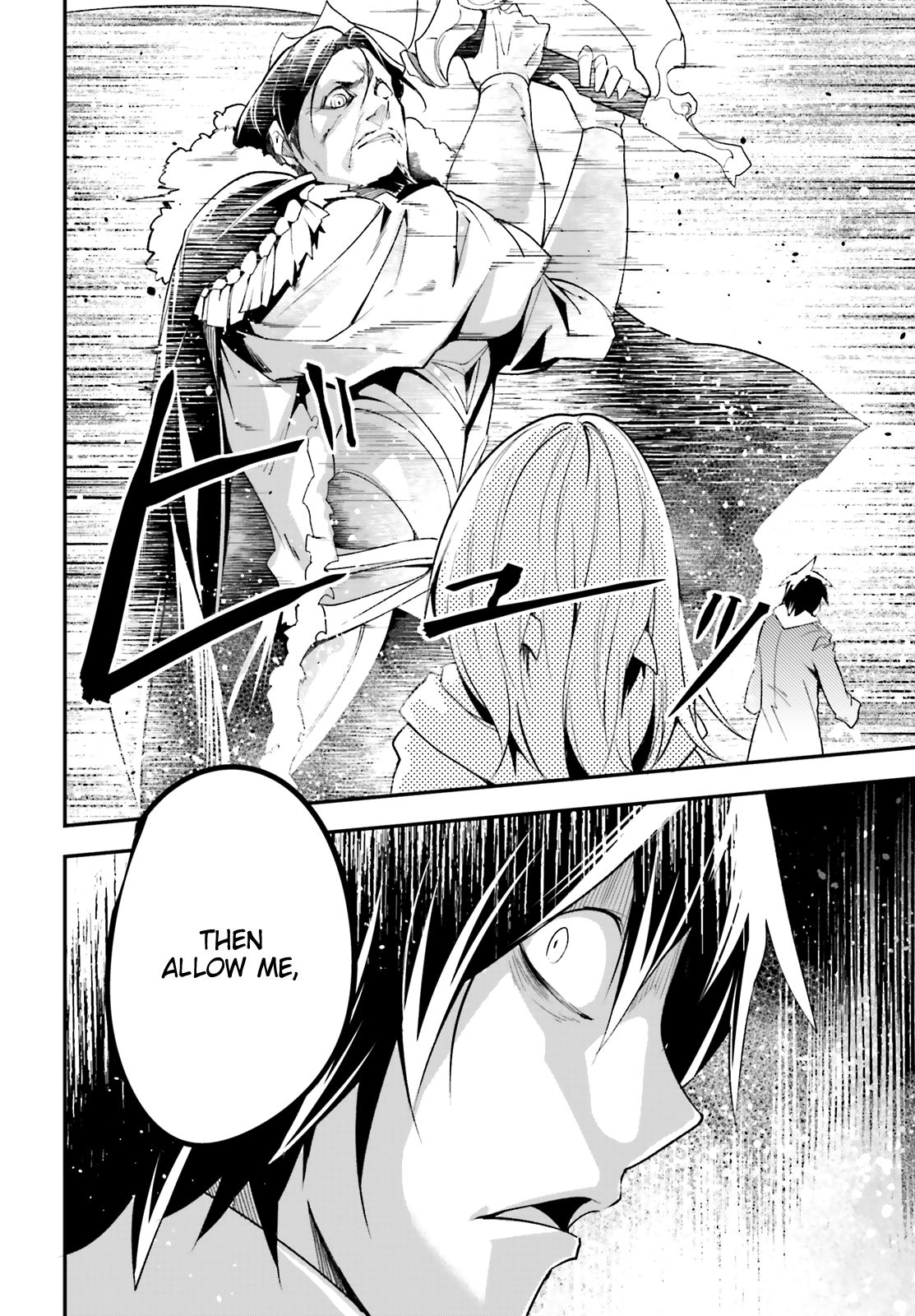 Read Lv999 No Murabito chapter 33 image 44 on Lezhin