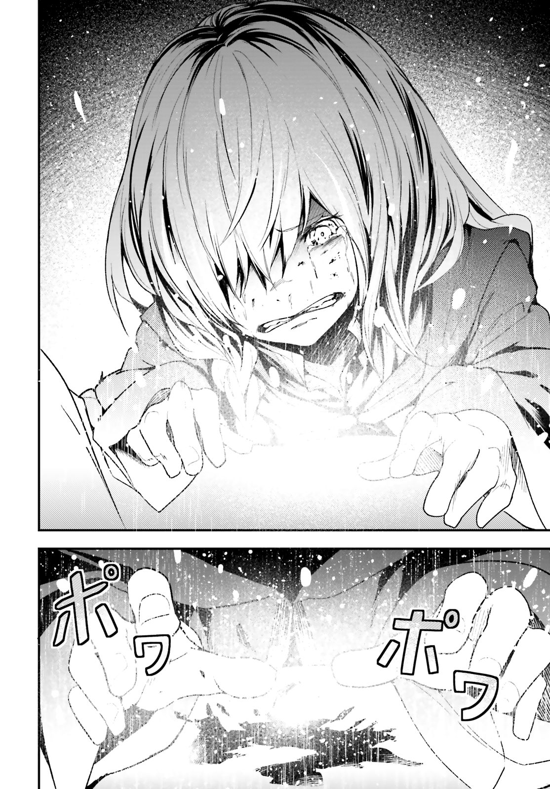 Read Lv999 No Murabito chapter 34 image 18 on Lezhin