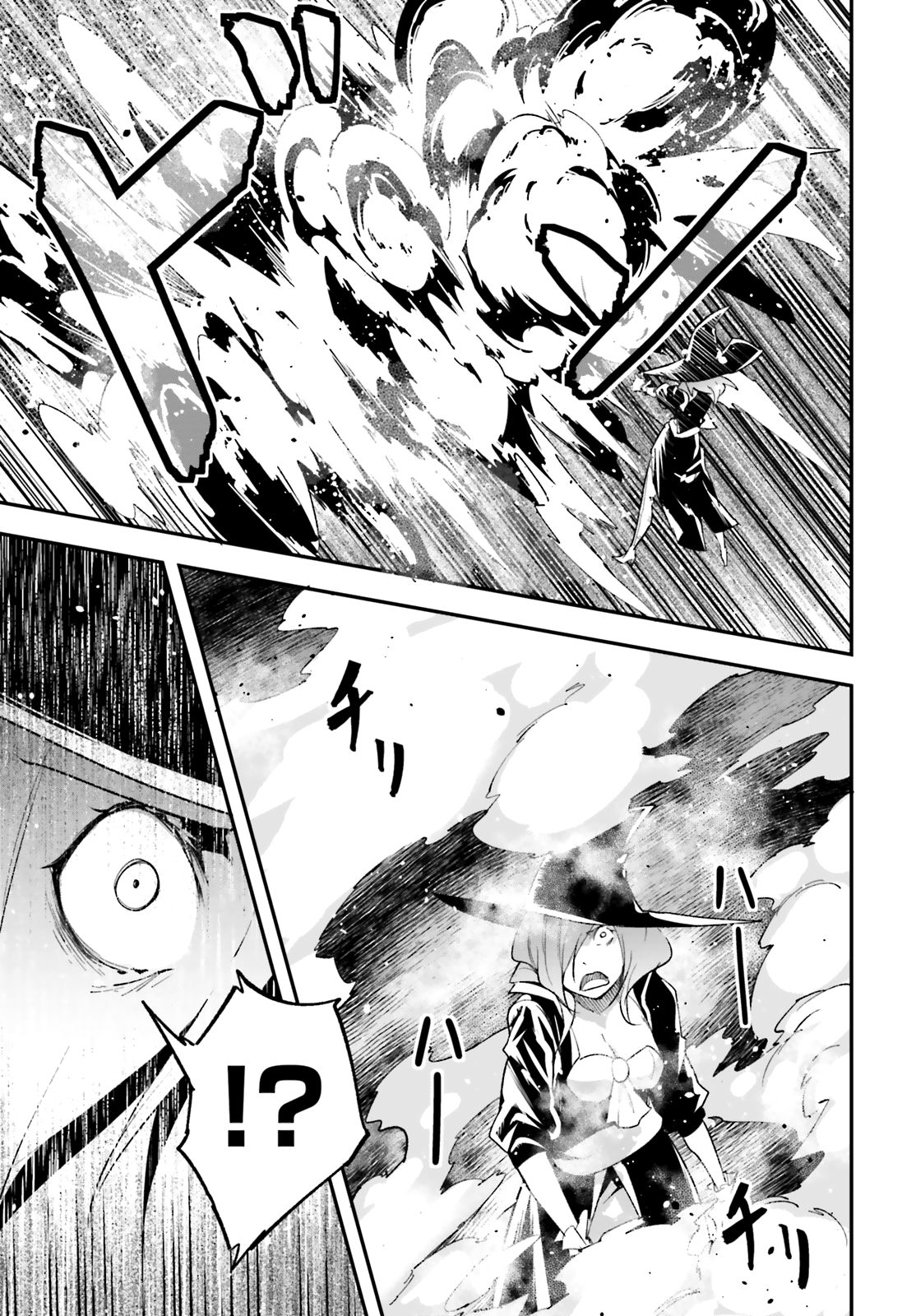 Read Lv999 No Murabito chapter 34 image 33 on Lezhin