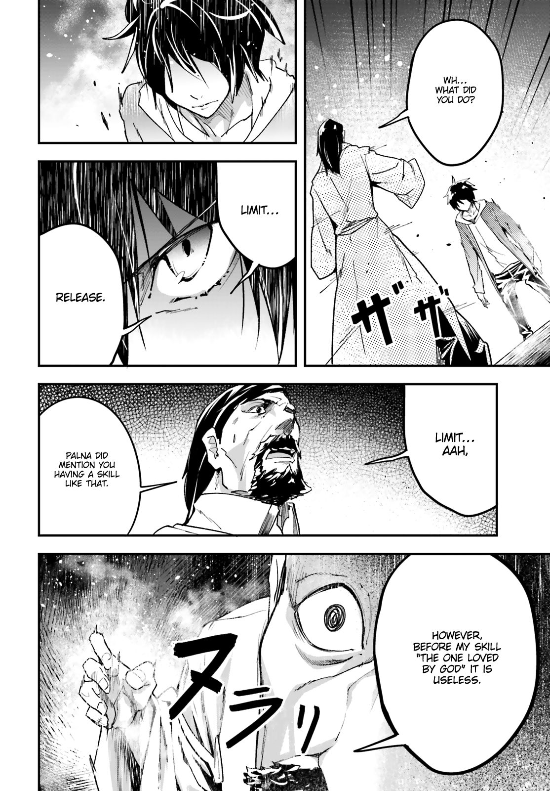 Read Lv999 No Murabito chapter 34 image 44 on Lezhin