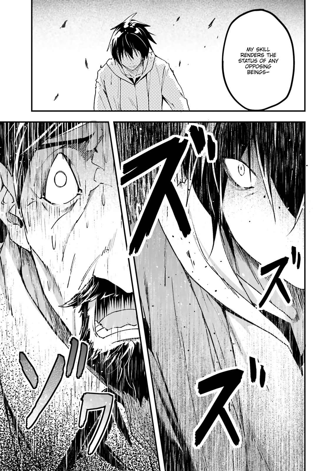 Read Lv999 No Murabito chapter 34 image 45 on Lezhin