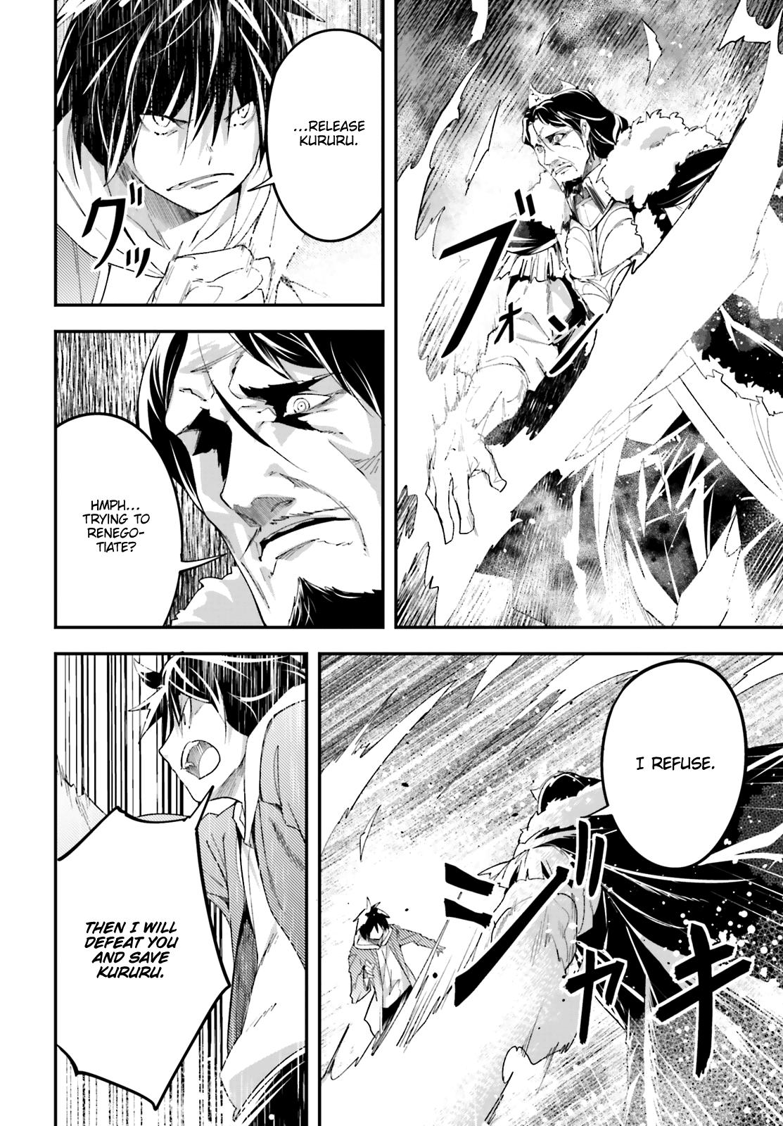 Read Lv999 No Murabito chapter 35 image 4 on Lezhin