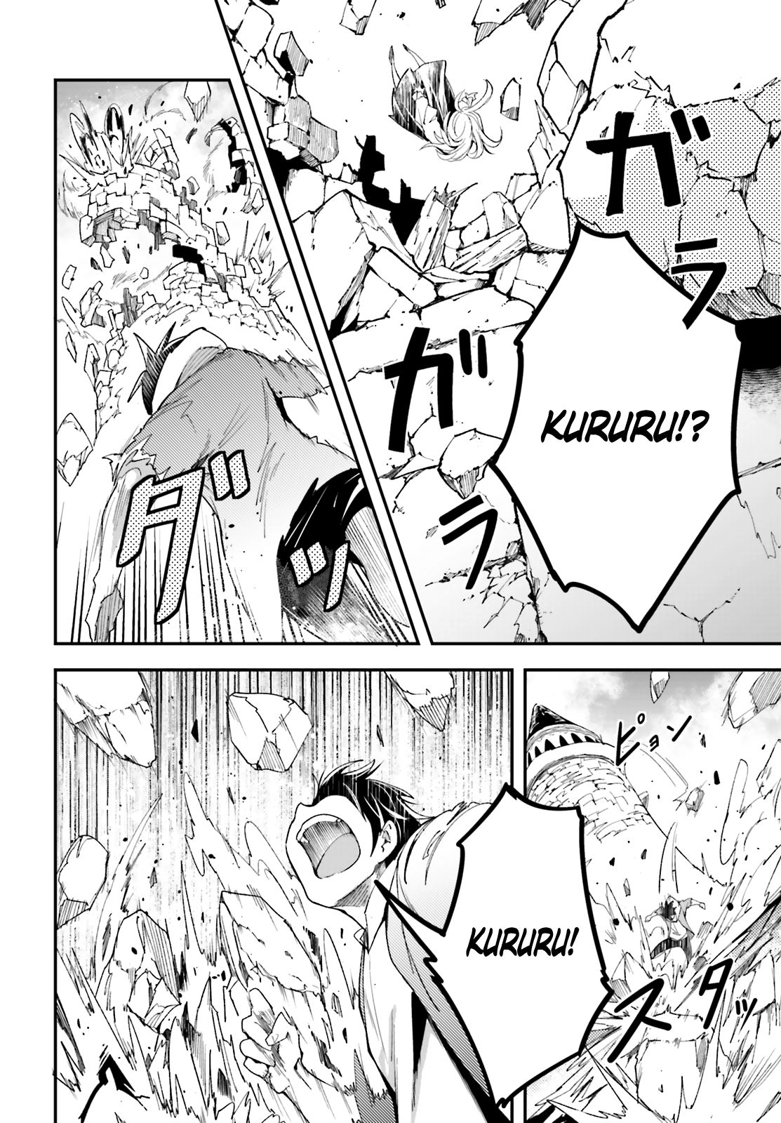 Read Lv999 No Murabito chapter 36 image 15 on Lezhin