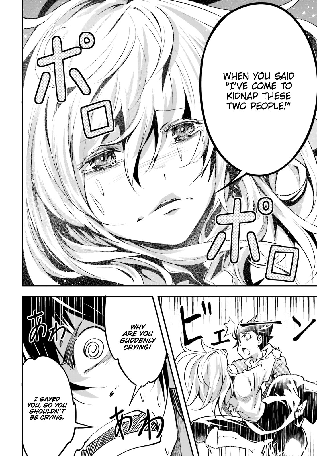 Read Lv999 No Murabito chapter 36 image 21 on Lezhin