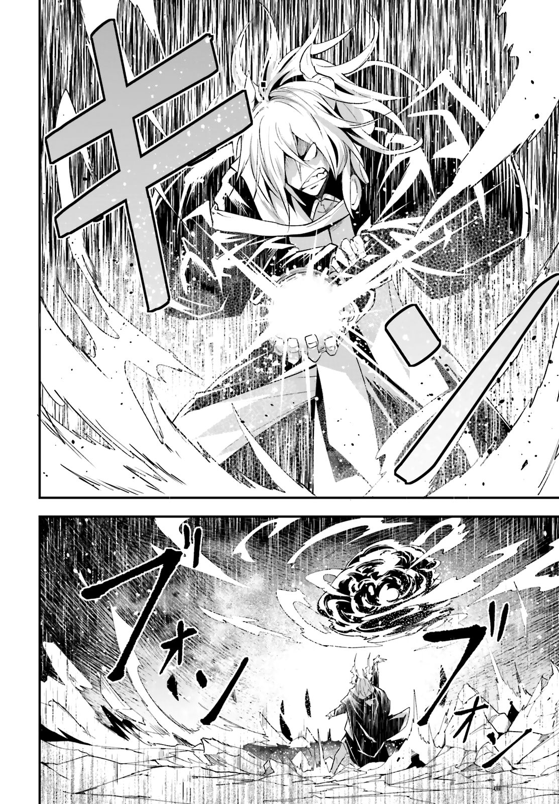 Read Lv999 No Murabito chapter 36 image 6 on Lezhin
