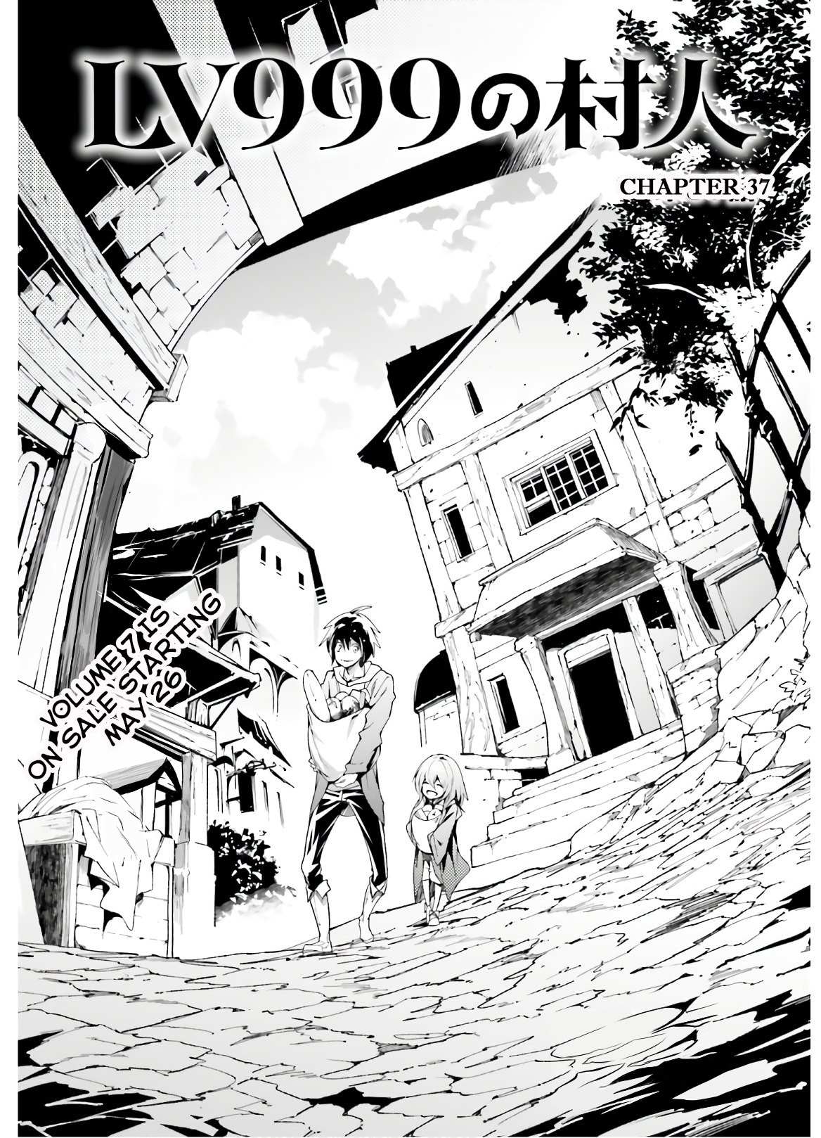 Read Lv999 No Murabito chapter 37 image 1 on Lezhin