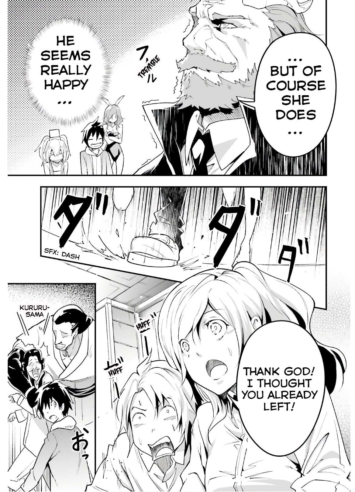 Read Lv999 No Murabito chapter 37 image 23 on Lezhin